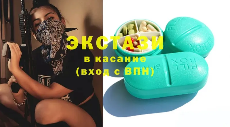 купить наркотик  Курчалой  Ecstasy 250 мг 