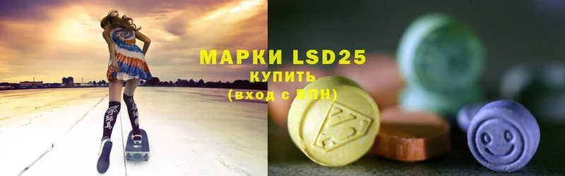 LSD-25 экстази кислота  Курчалой 