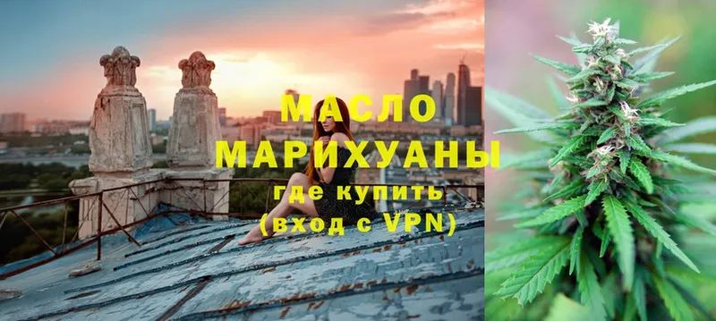 купить   Курчалой  ТГК Wax 